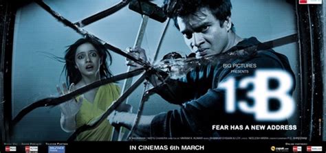 13B (2009) | 13B Hindi Movie | Movie Reviews, Showtimes | nowrunning