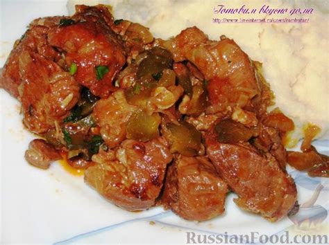 Говядина, рецепты на RussianFood.com: 3695 рецептов