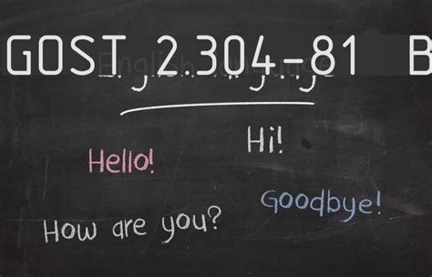 GOST 2.304-81 type B Font - FFonts.net