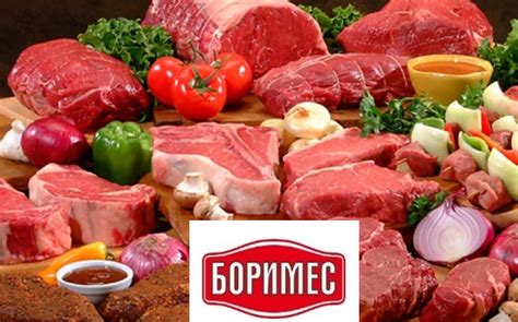 Месо и месни продукти – Страница 5 – Земеделски регистър