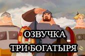 WotSpeak - скачать бесплатно моды