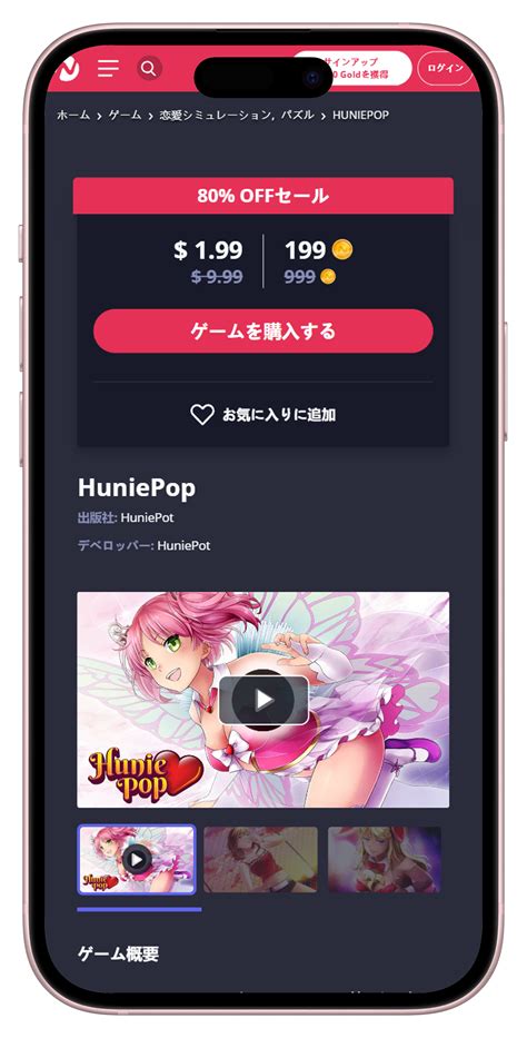 HuniePop | Finde deinen Weg zur Romantik in diesem fesselnden Dating