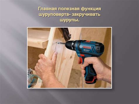 Теория решения изобретательских задач - презентация онлайн
