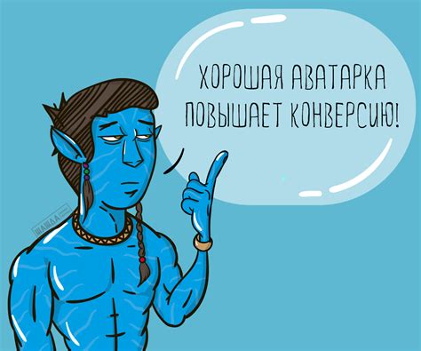Конверсия в интернет-маркетинге