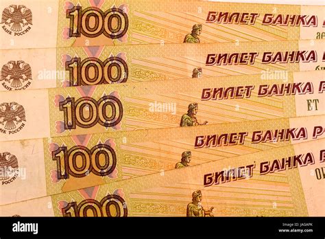 close  russian currency note  coins ruble  rub stock photo alamy