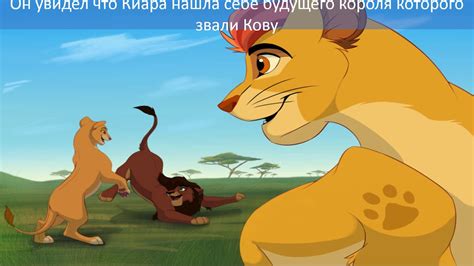 История Кайона( по моему) - YouTube