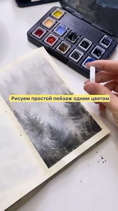 Пейзаж одним цветом #учимсярисовать #акварель #студиярисования # ...