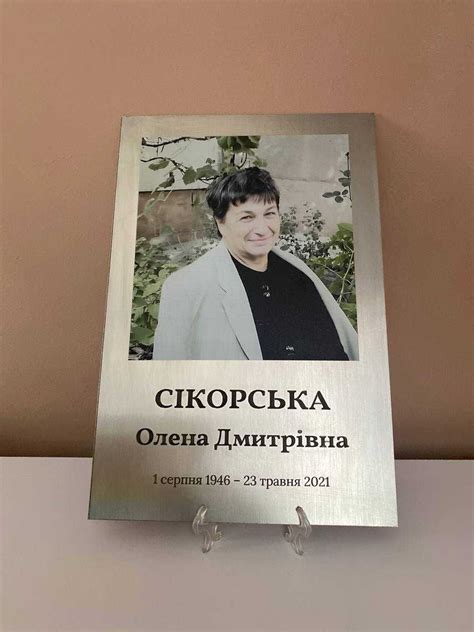 Табличка на хрест нержавійка таблички на крест - Інші ритуальні послуги ...