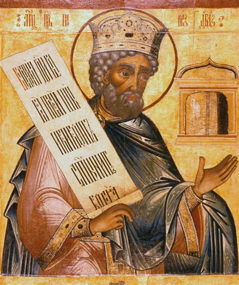 prophet king david icon icon ii orthodoxgiftscom