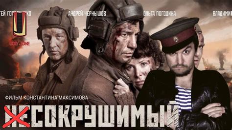 ТРЕШ ОБЗОР фильма Несокрушимый (2018) - YouTube