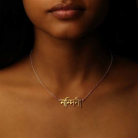 customized bengali  pendant necklace givvet