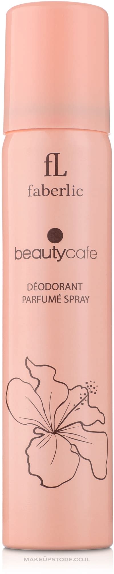 Faberlic Beauty Cafe - Dezodorant w sprayu | Makeupstore.co.il