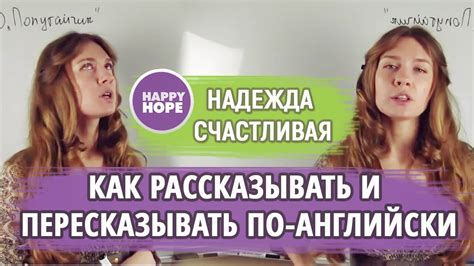 КАК РАЗГОВОРИТЬСЯ? ЧТОБЫ ГОВОРИТЬ, НУЖНО ГОВОРИТЬ! КАК НАУЧИТЬСЯ ...