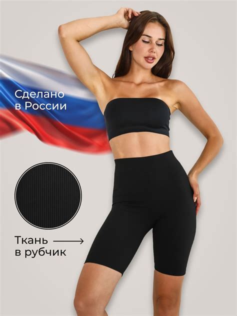 Велосипедки Женский Lady-Vi Повседневный черный, размер 48 Аквааэробика ...