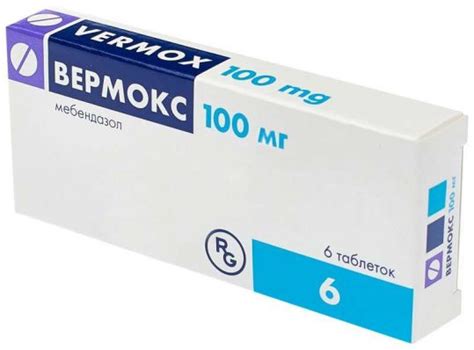 Противоглистные средства: рекомендуем правильно! - Pharmteam.ru ...
