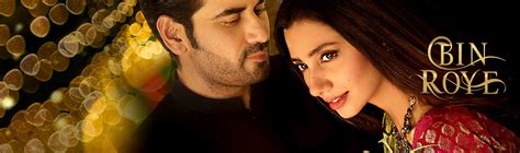 bin roye pakistani  review release date  songs