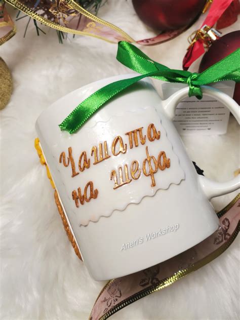 Чаша с полимерна глина за земеделски производител - Handmasters.bg