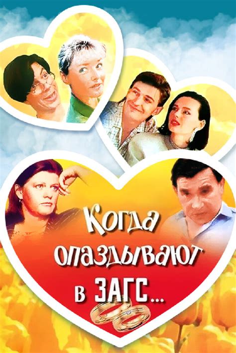Женись На Мне Если Сможешь Торент - prestigekultura