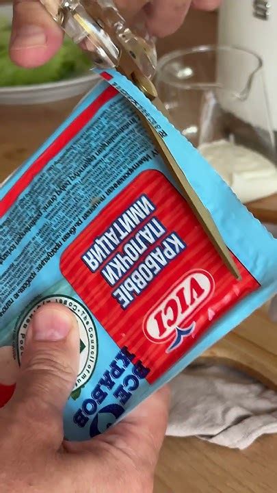 Круассан со скрэмблом и сливочным крабом - YouTube