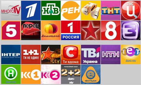 Лапти Тв Россия 1 - elventriad