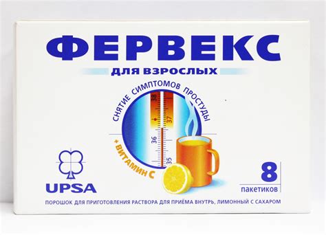 Фервекс – состав