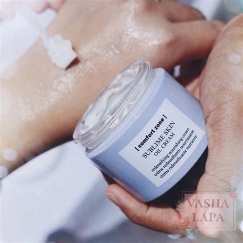 Питательный крем Comfort zone Sublime Skin Oil Cream Купить в Киеве ...