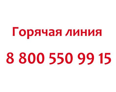 Горячая линия «Росвоенипотека»: номер телефона, служба поддержки