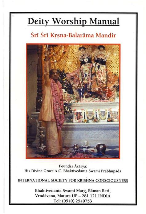 Deity Worship Manual from Sri Krishna Balarama Mandir