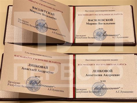 Космонавт Василевская – Герой Беларуси