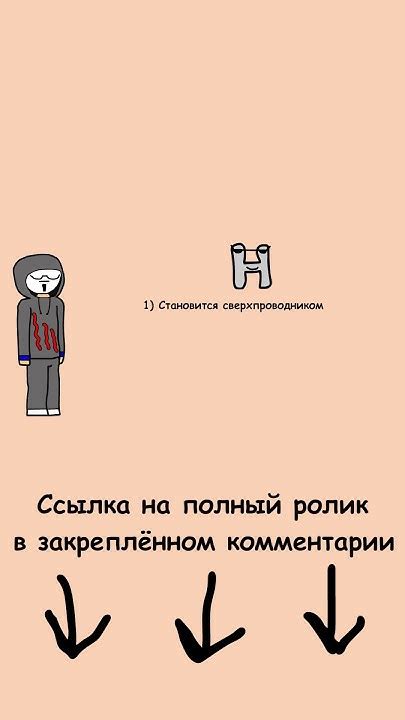 Металлический водород - YouTube