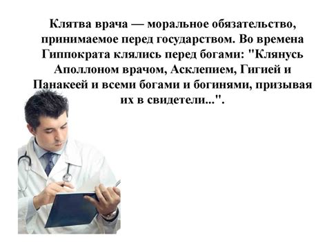 Моя специальность - врач. СРС - презентация онлайн