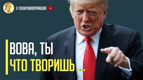 Срочно! США требует от России освободить Пола Уилана приговоренного за ...