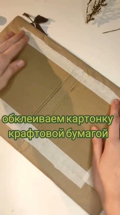 как сделать травник🍄🌱#травник#травница - YouTube