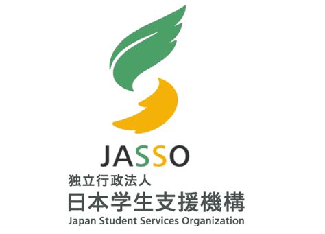 JASSO Student Exchange Support Program (Scholarship for Short-term Study in Japan), 2017