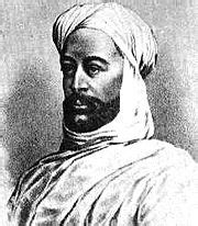 AL-MAHDI, LIDER MUÇULMANO SUDANÊS - AæA Press™