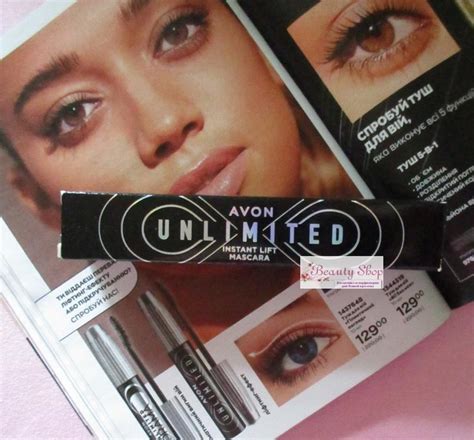 🌸 тушь для ресниц avon unlimited instant lift mascara оттенок черный ...