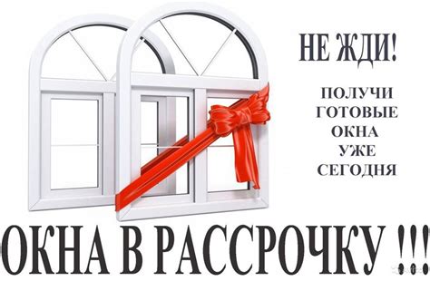 Заказать и купить пластиковые окна с установкой в Астрахани по ...