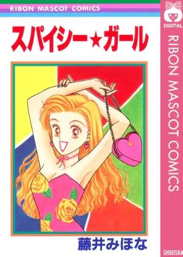 Characters appearing in Spicy Girl Manga | Anime-Planet