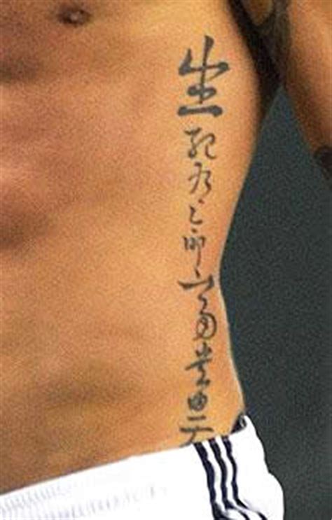 David Beckham Side Tattoo Meaning