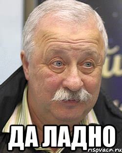да ладно, Мем yakubovich - Рисовач .Ру