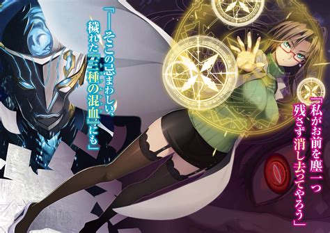 hasegawa chisato (shinmai maou no testament) drawn by ookuma_nekosuke