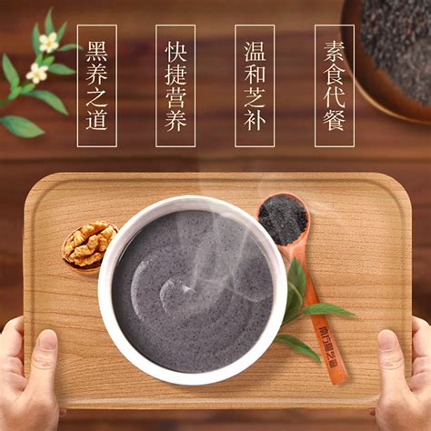 Nanfang Black Sesame Paste - 12 Packs, 600g | Umall - Sydney's Largest ...