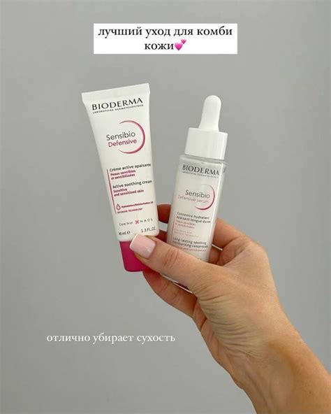 уход для комби кожи in 2024 | Beauty skin care, Beauty care routine ...