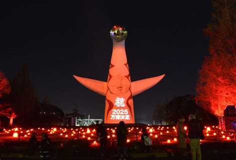 World Expo 2025: Here’s How Osaka Will Bring Back the Crowds | JAPAN