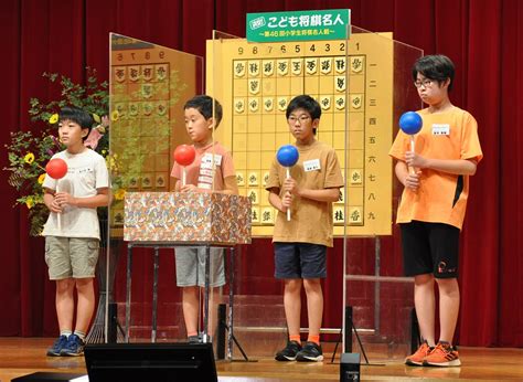 鑑定 海洋 バッフル 名人 戦 将棋 孤独な 月面 文言