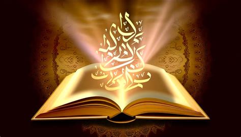 ismail  meaning  english