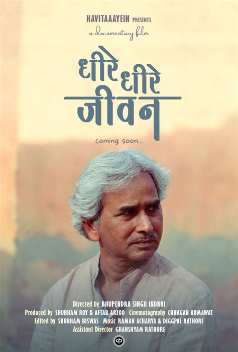 कविताएँ और साहित्य 🥀 (@kavitaaayein) on Threads