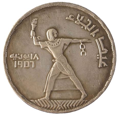 1956 Egyptian 50 Piastres | Historical coins, Egypt history, Coins