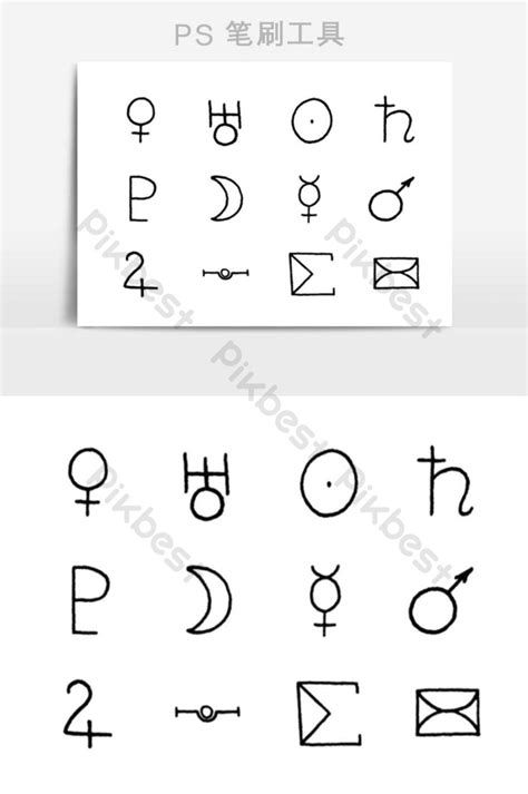 alien symbolwriting brushbrush psd   pikbest