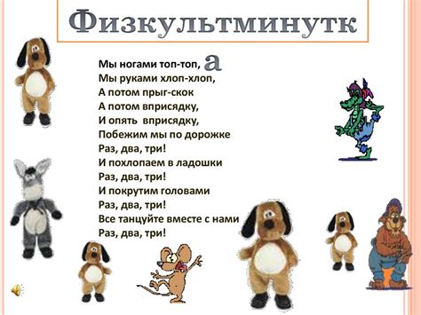 Сергей Михалков «Трезор», В. Осеева «Собака яростно лаяла», И ...